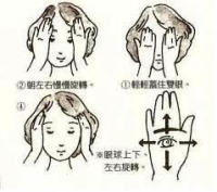 眼睛保養最好的護眼方法-十二項保養眼睛要訣:最好保養眼睛方法護眼效果更加倍